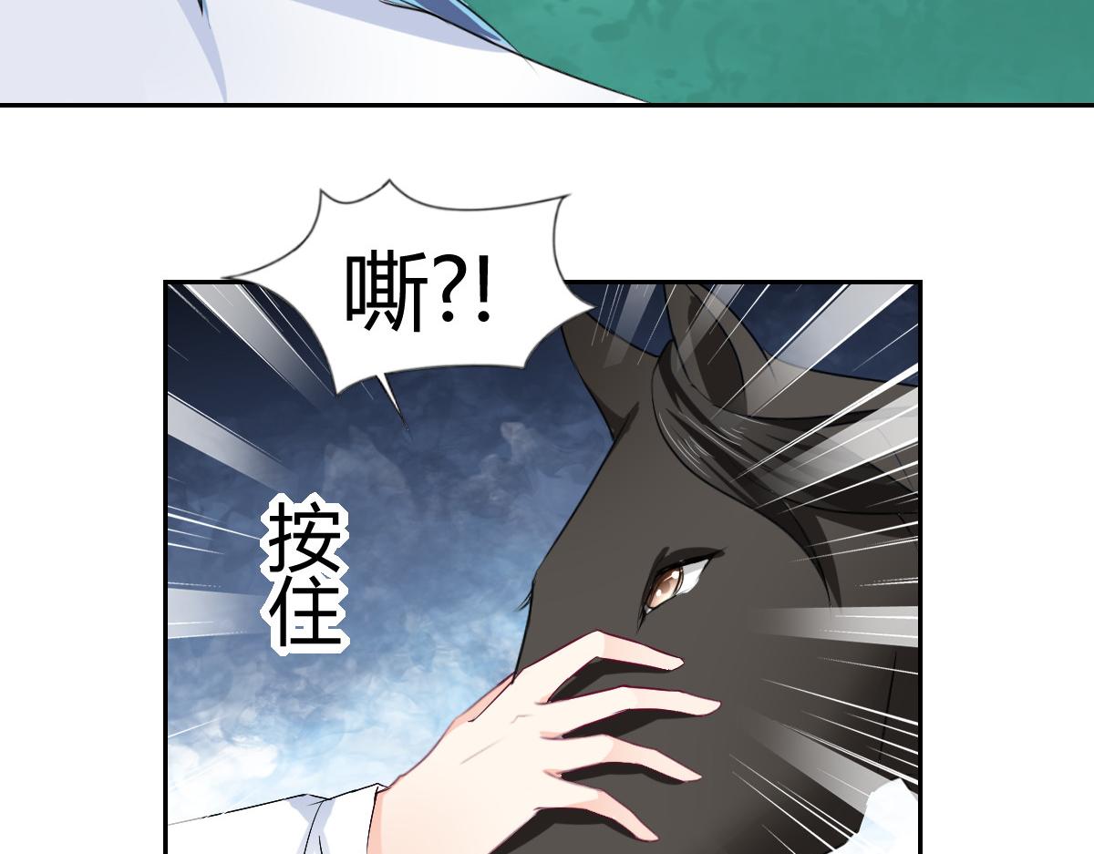 第91话(1/2)-第91话