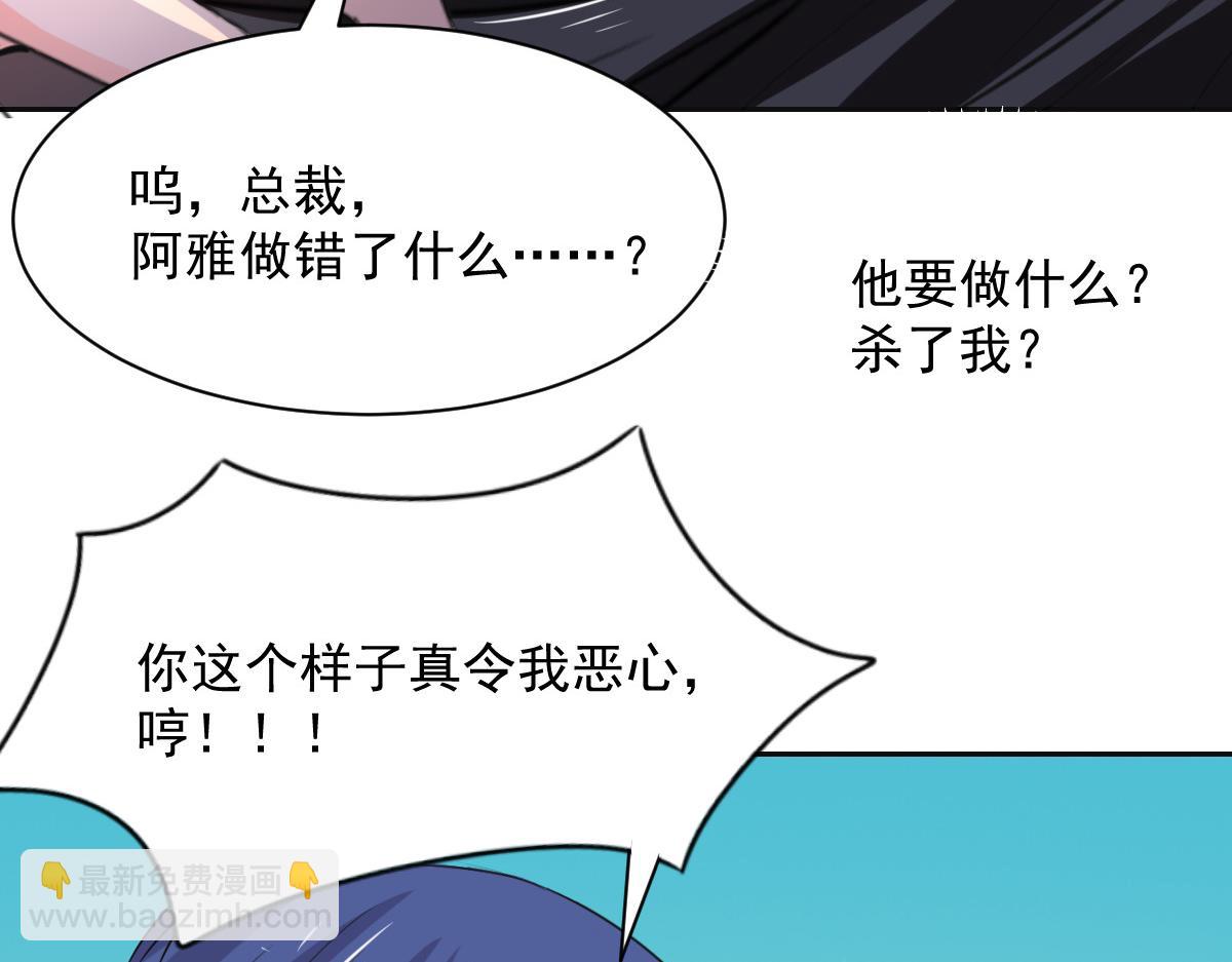 第93话(1/2)-第93话