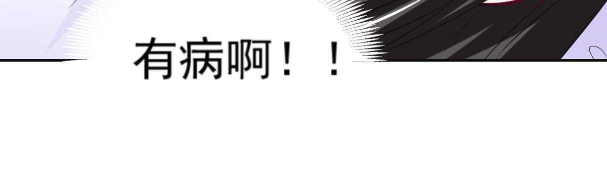 第93话(1/2)-第93话