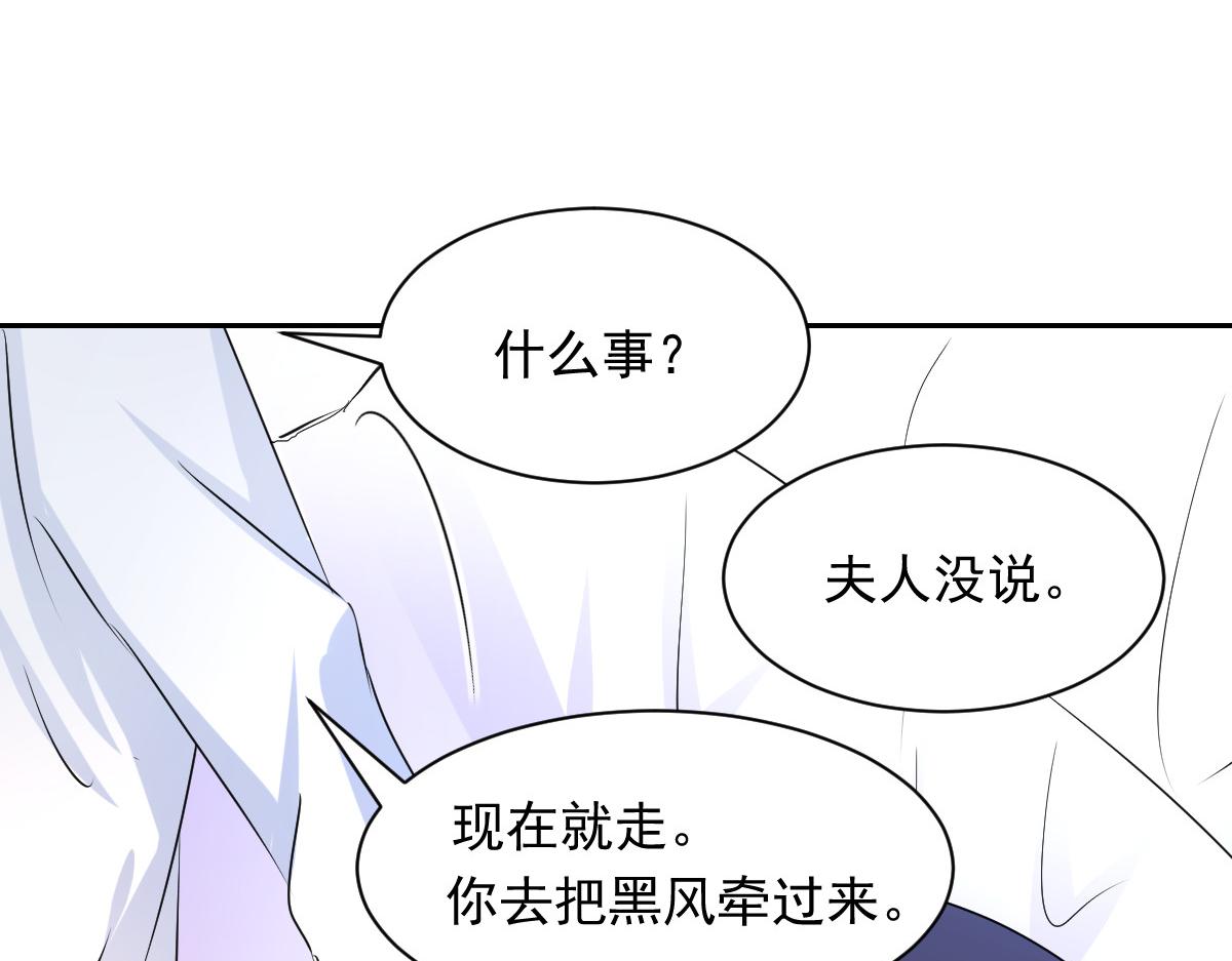 第93话(1/2)-第93话