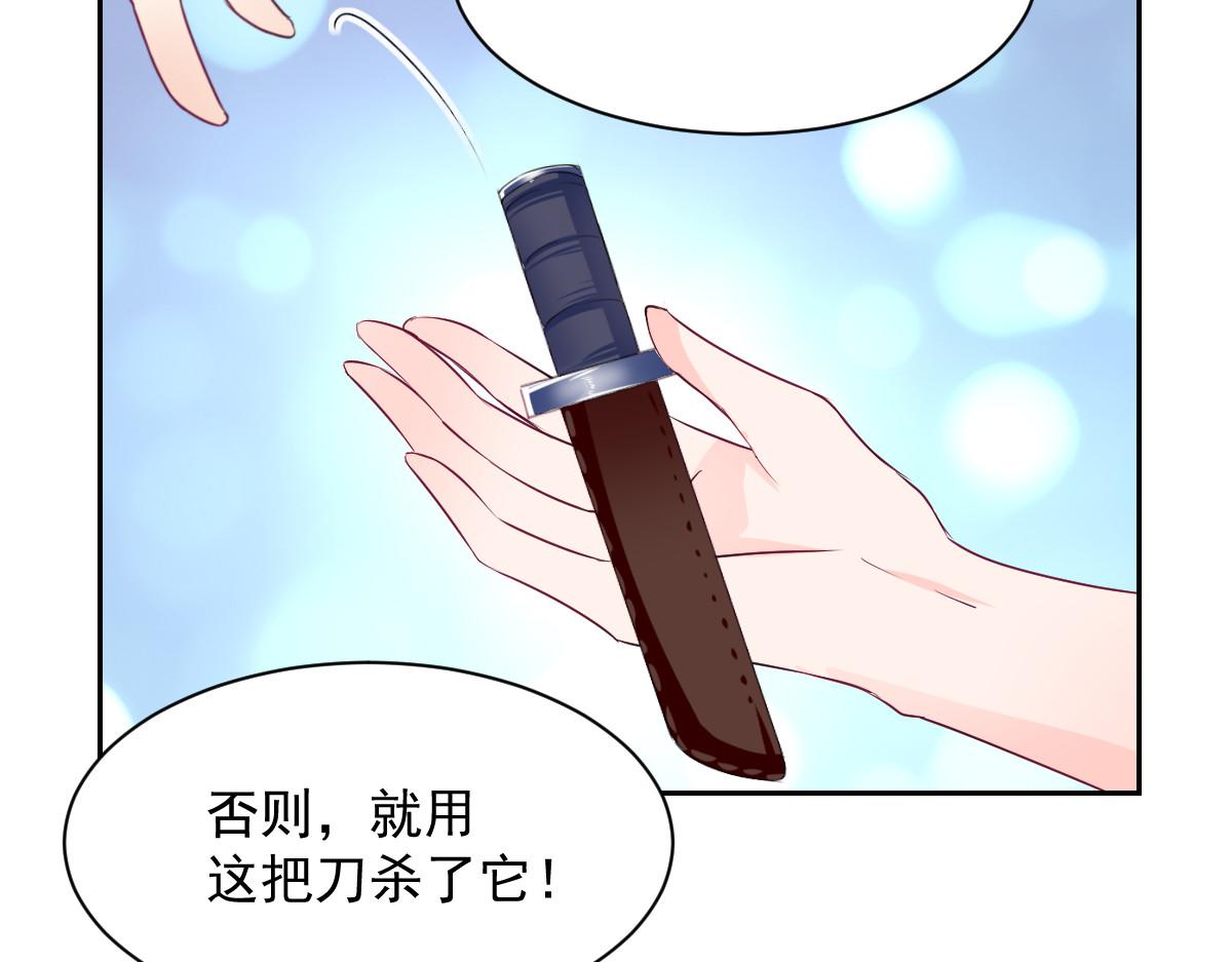 第93话(1/2)-第93话