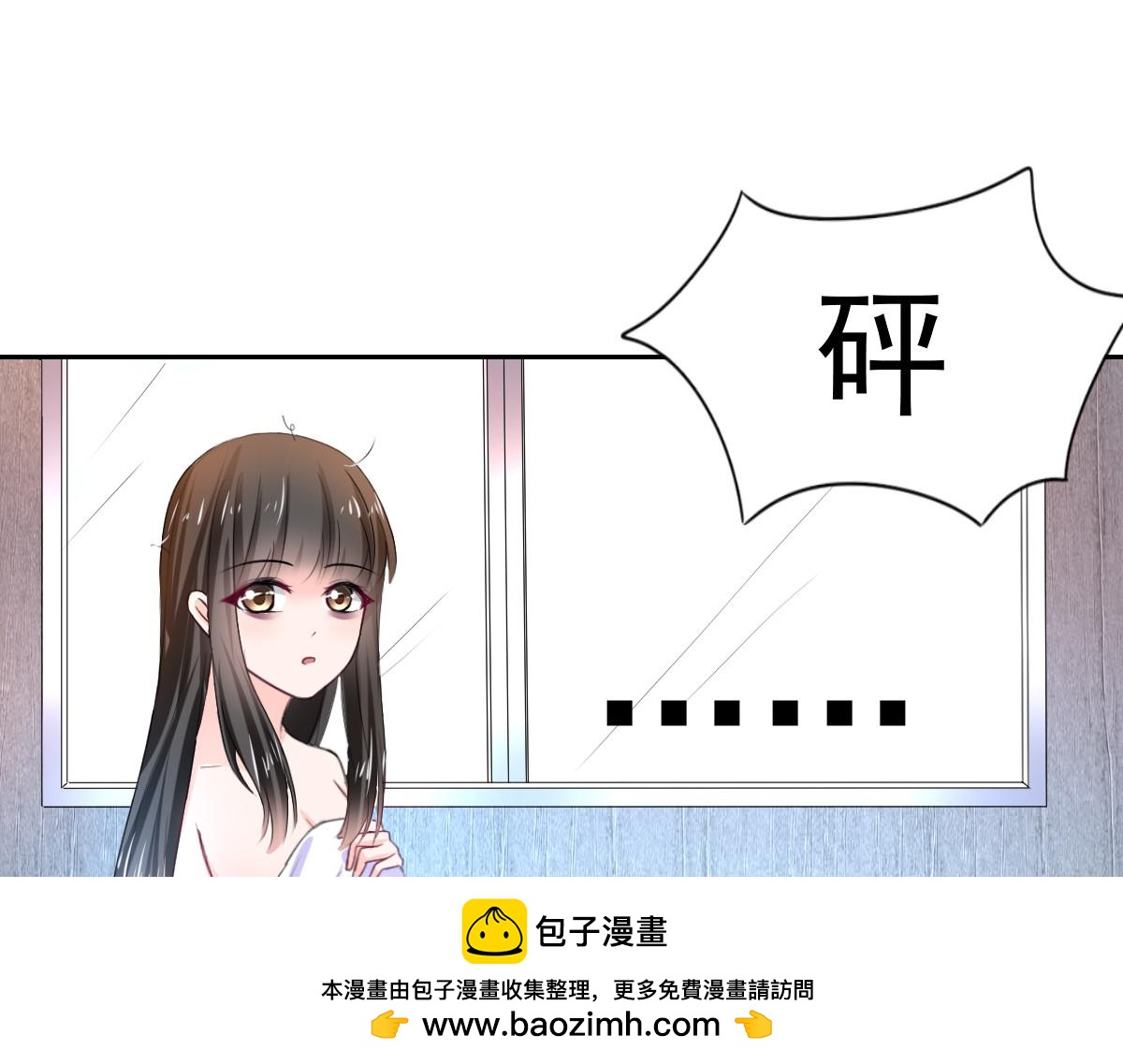 第93话(1/2)-第93话