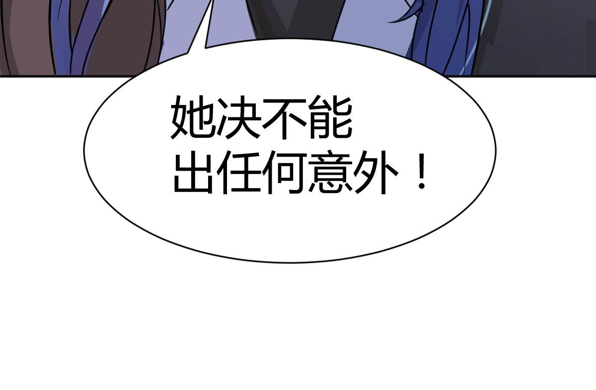 第95话(1/2)-第95话