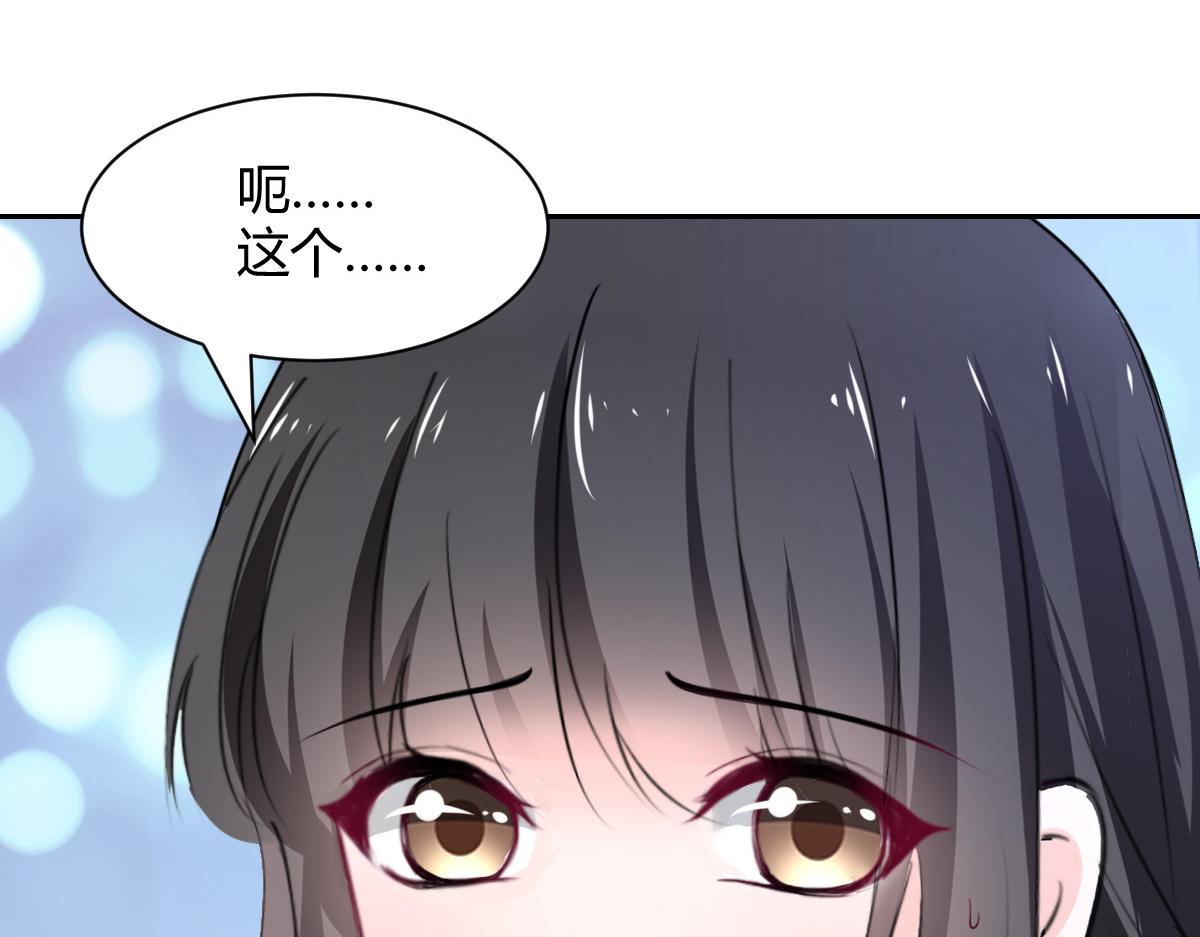 第95话(1/2)-第95话