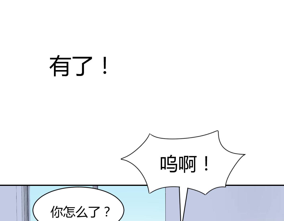 第95话(1/2)-第95话