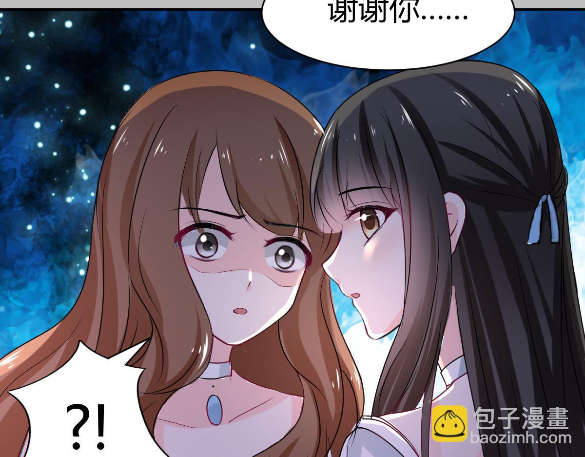 第95话(1/2)-第95话