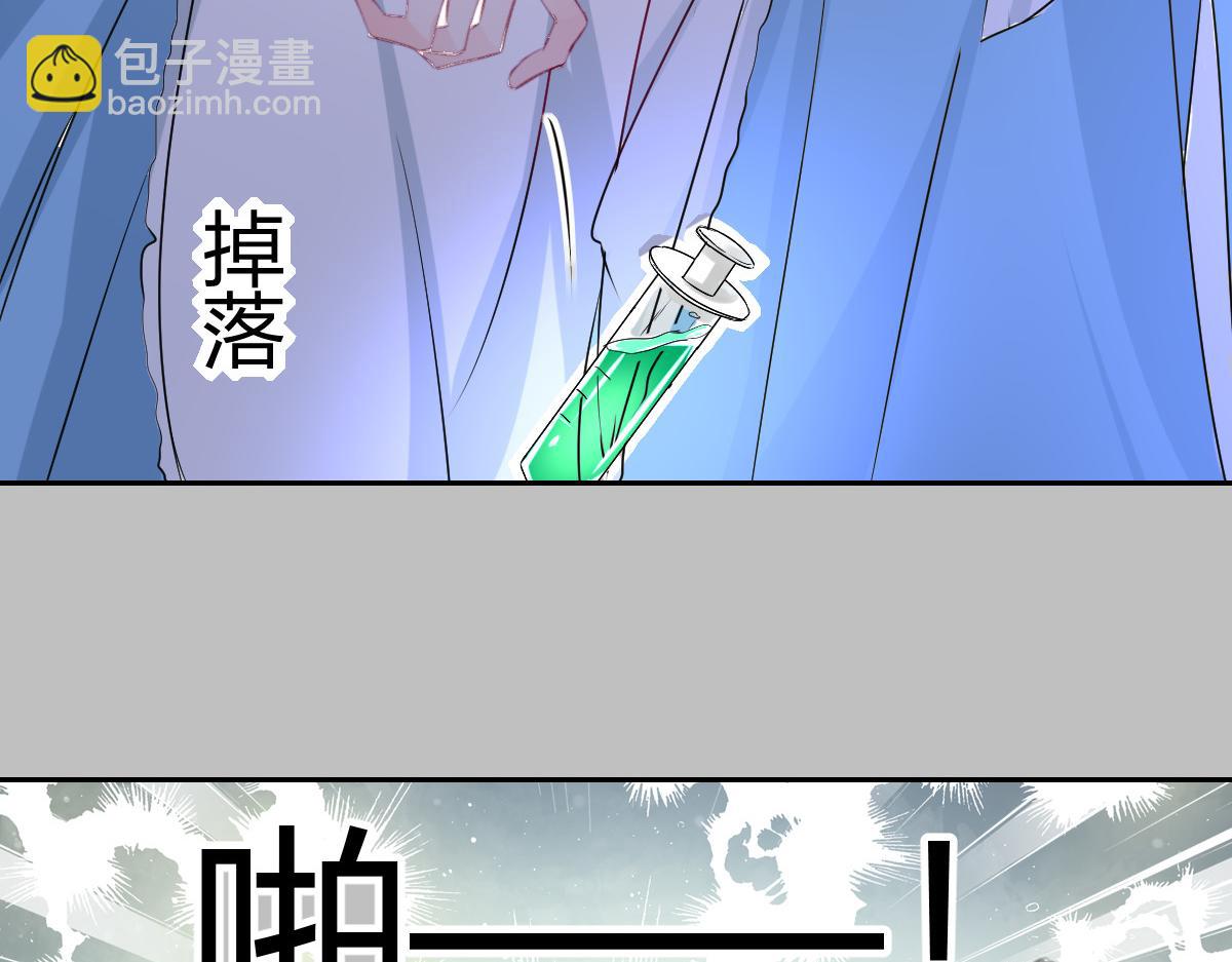 第95话(1/2)-第95话