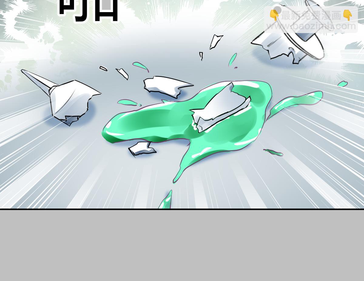 第95话(1/2)-第95话
