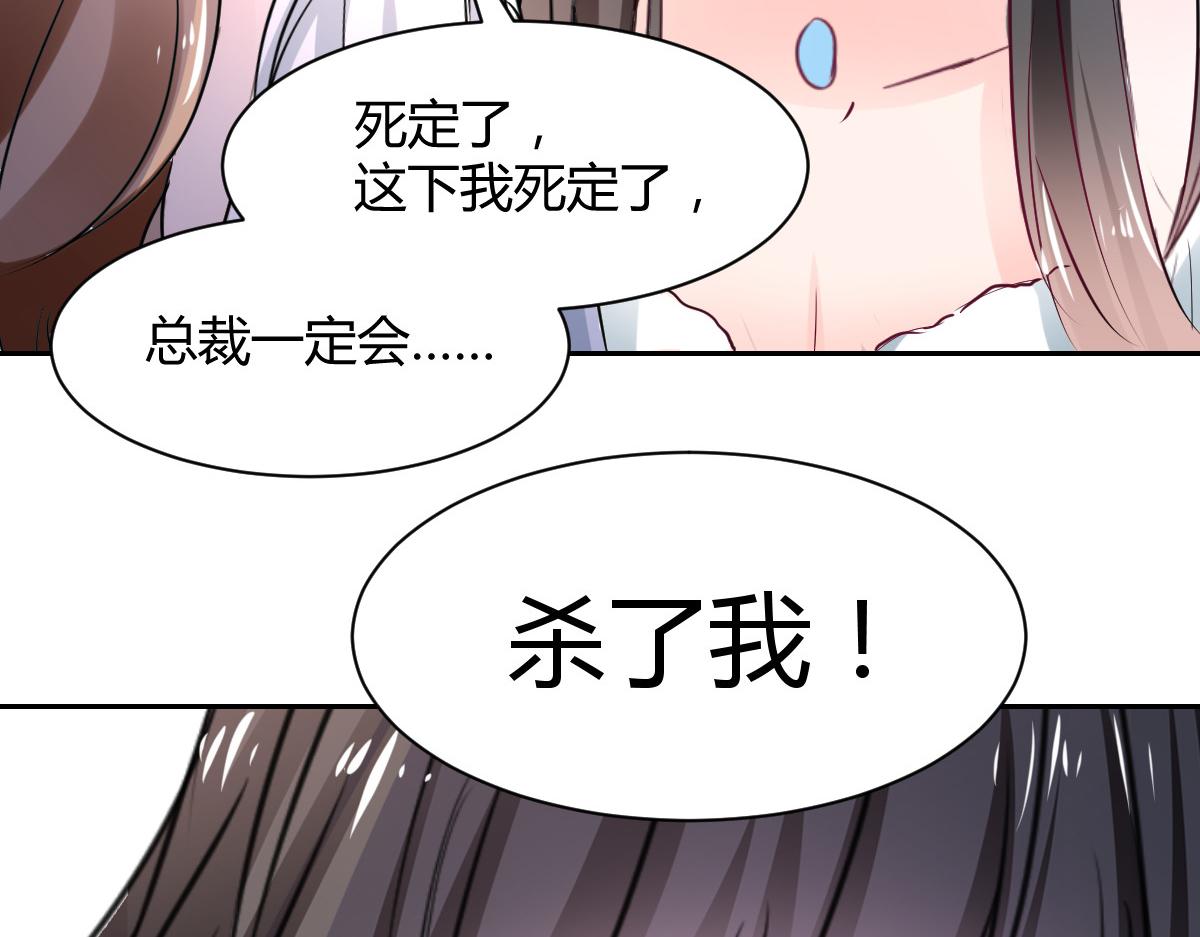 第95话(1/2)-第95话