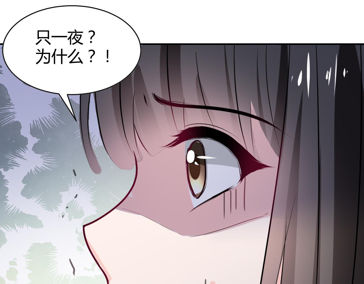 第95话(1/2)-第95话
