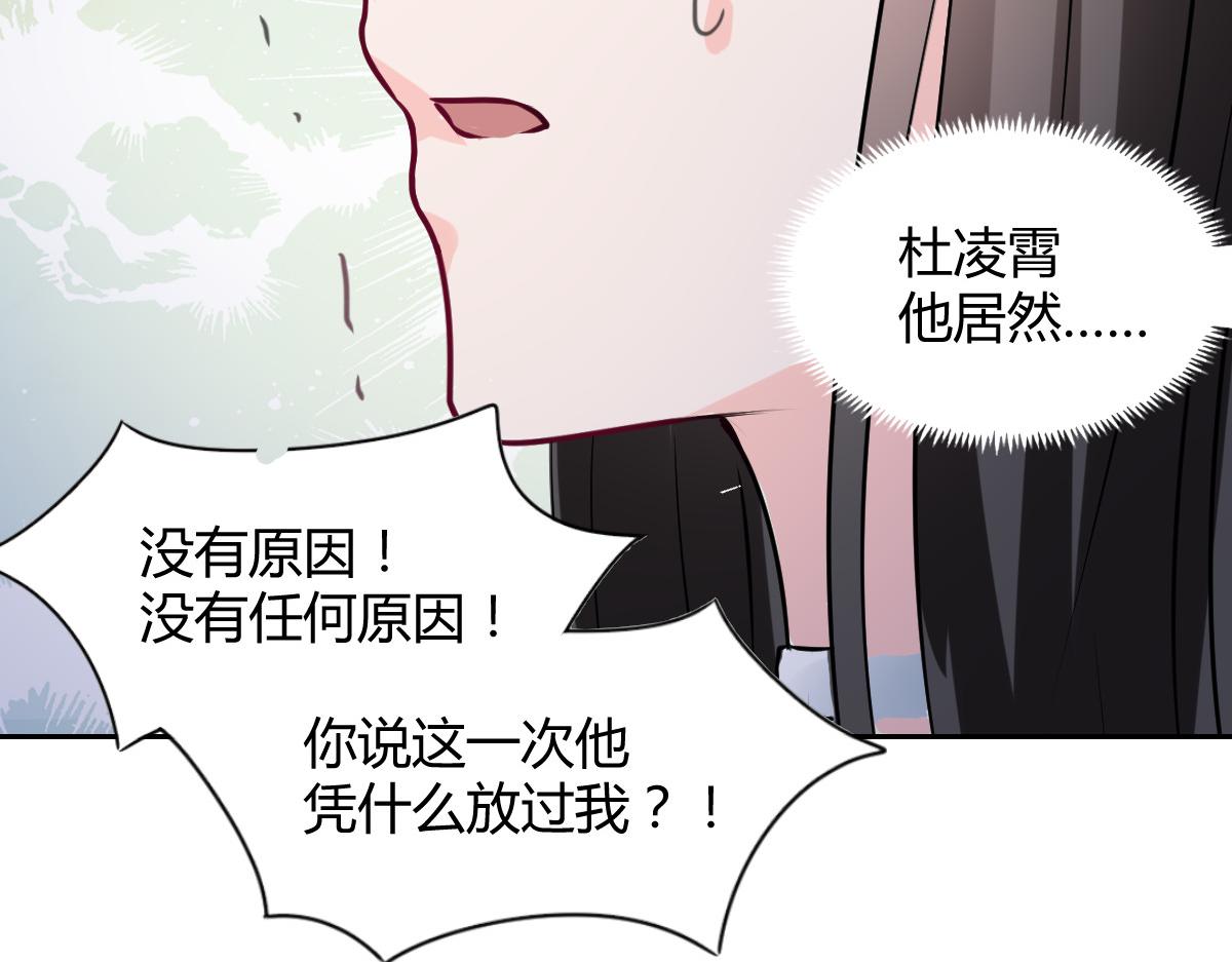 第95话(1/2)-第95话