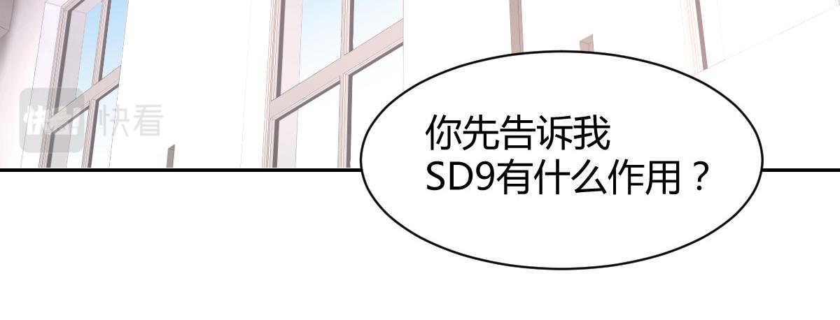 第95话(1/2)-第95话