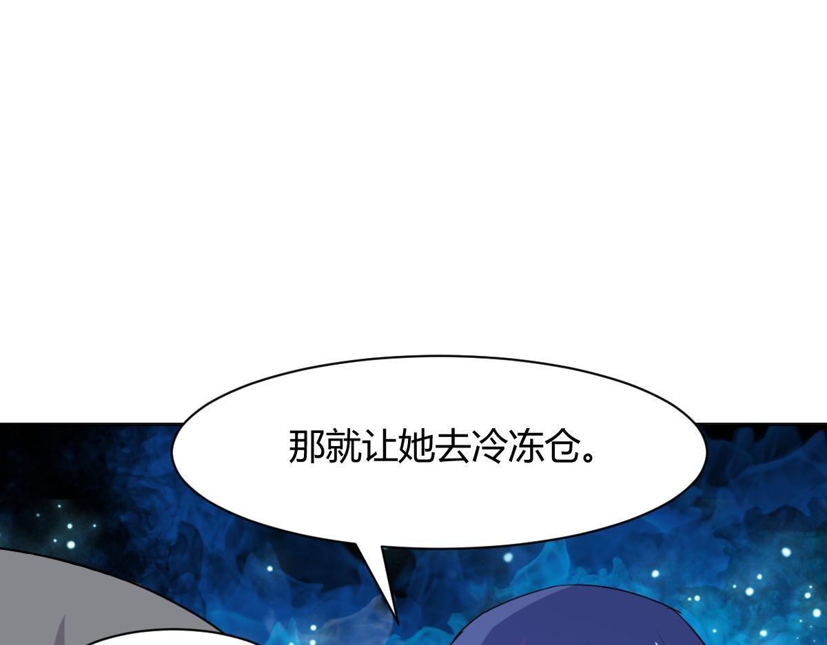 第95话(1/2)-第95话