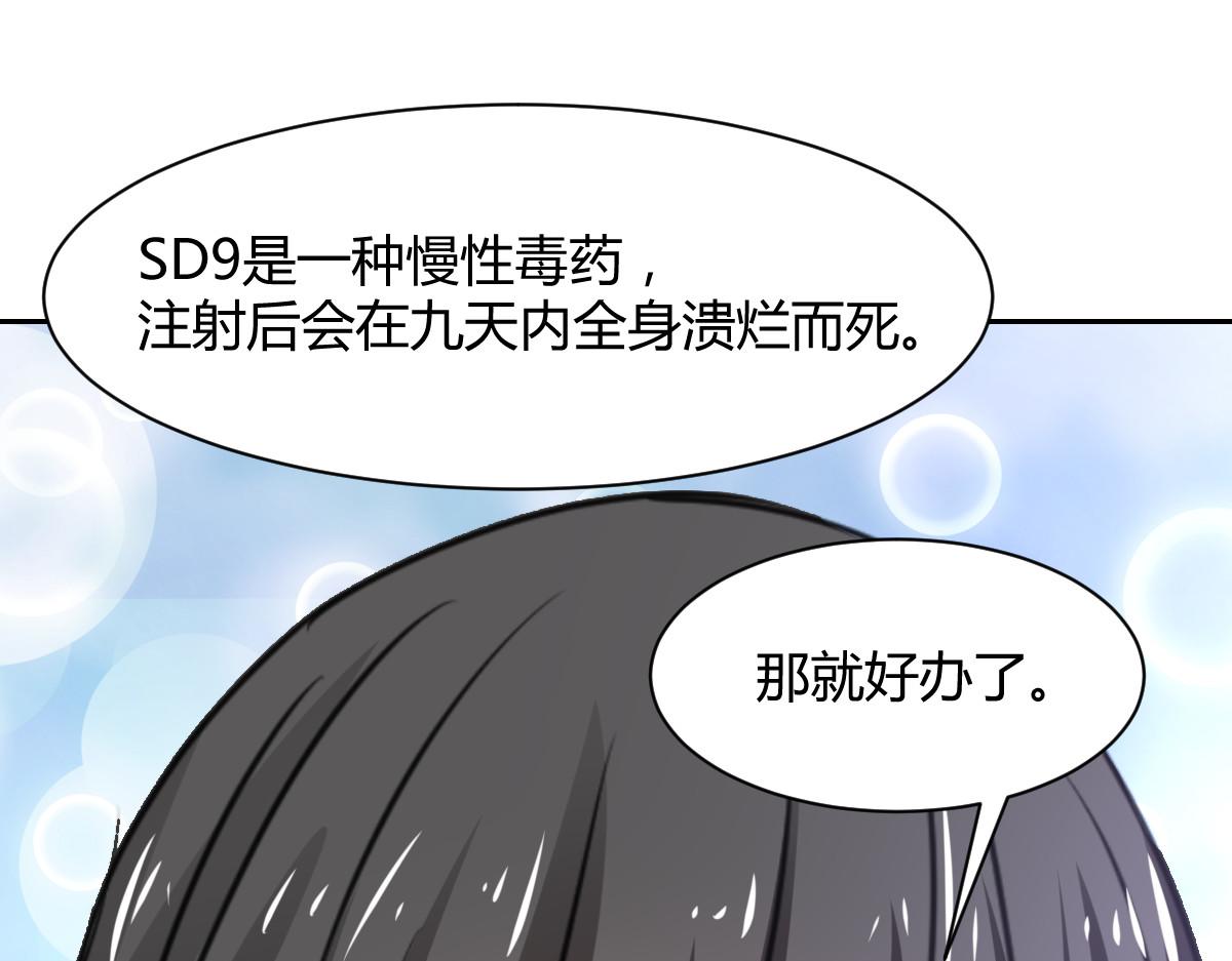 第95话(1/2)-第95话