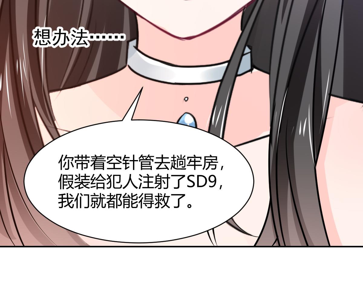 第95话(1/2)-第95话