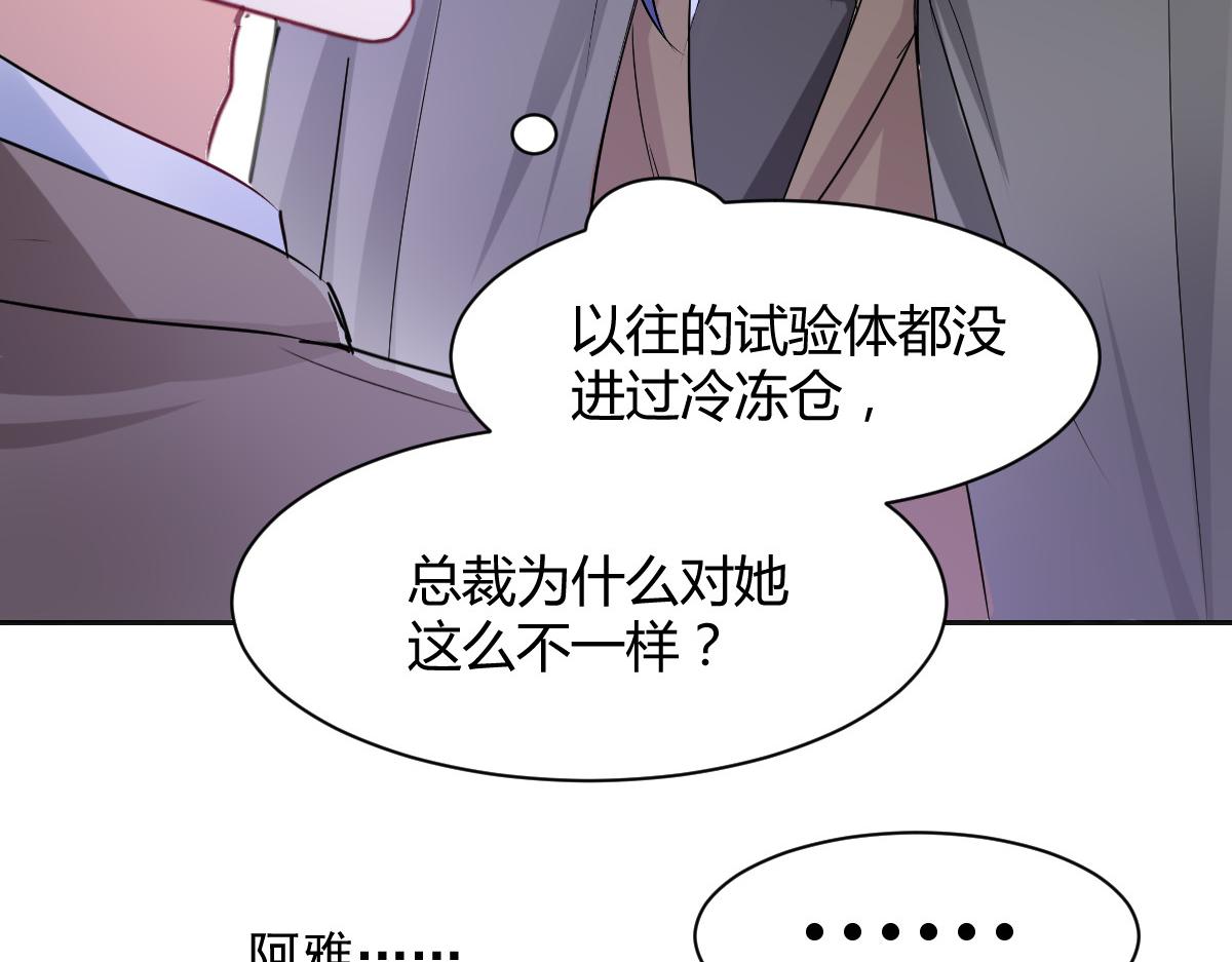 第95话(1/2)-第95话