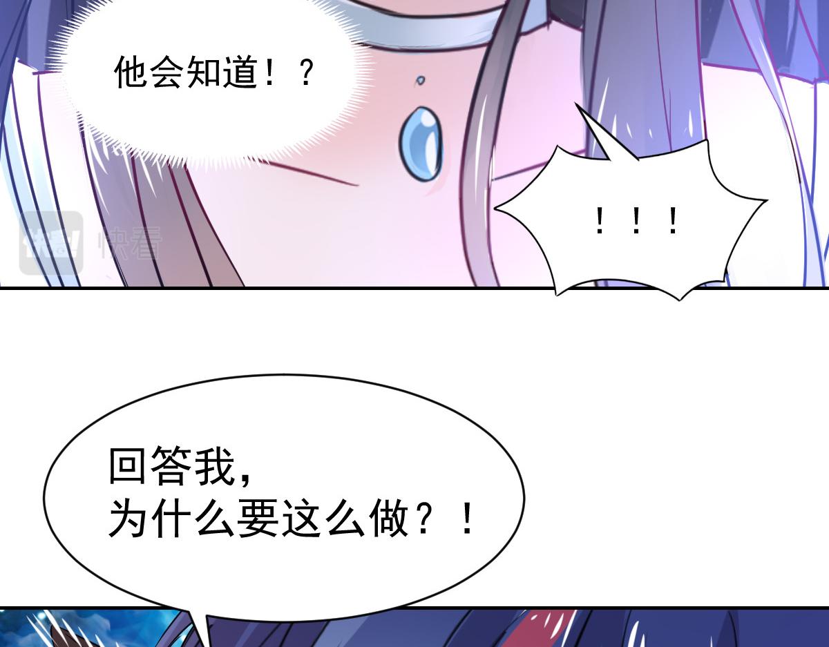 第97话(1/2)-第97话