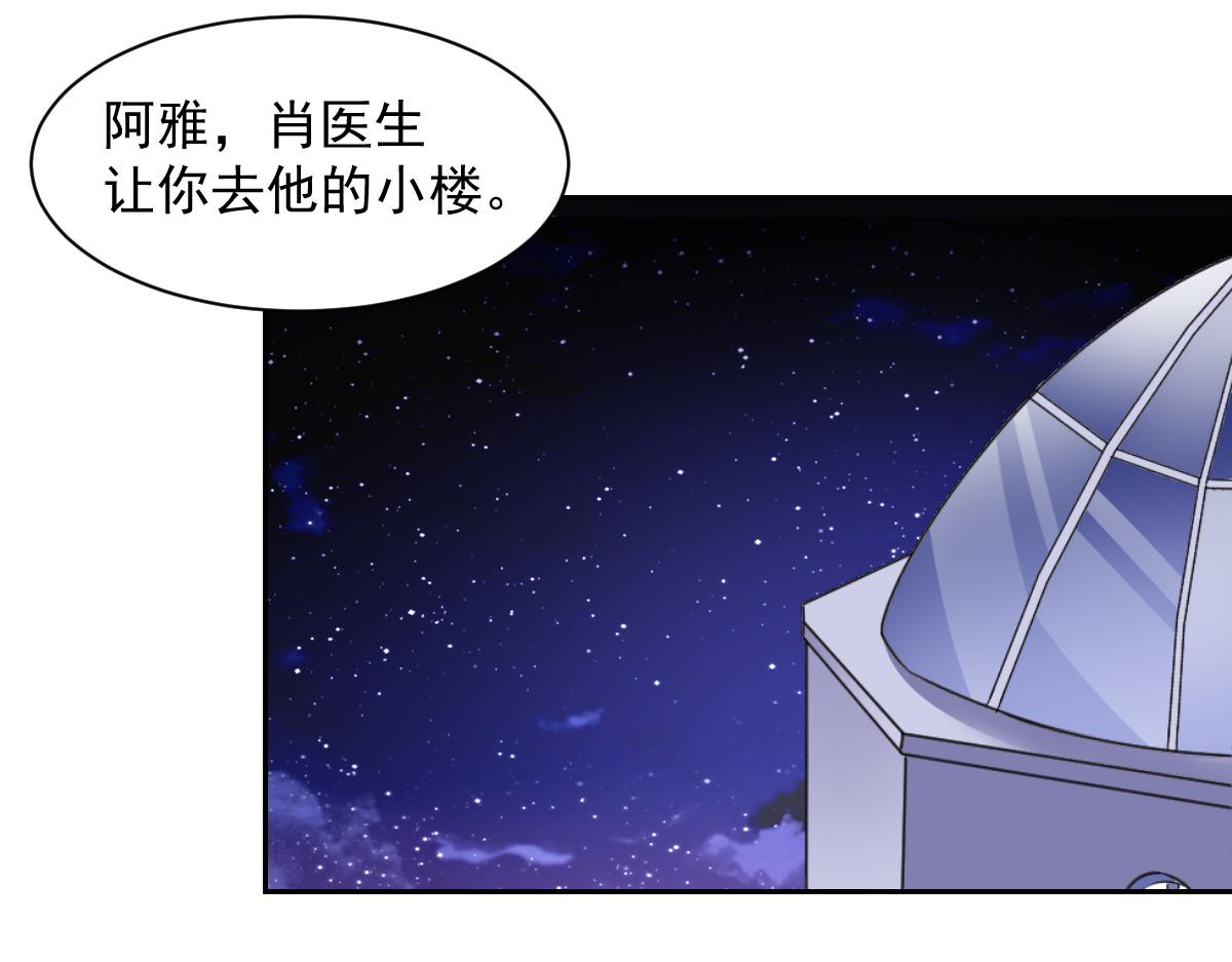 第97话(1/2)-第97话