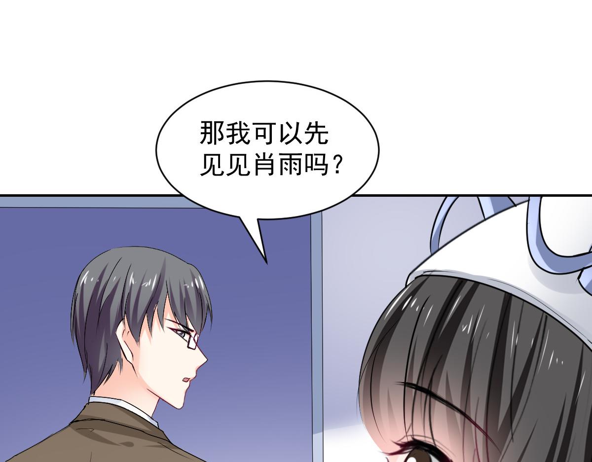 第97话(1/2)-第97话