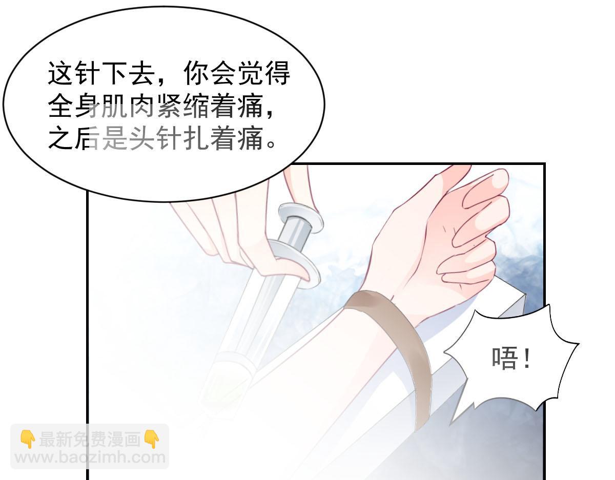 第97话(1/2)-第97话