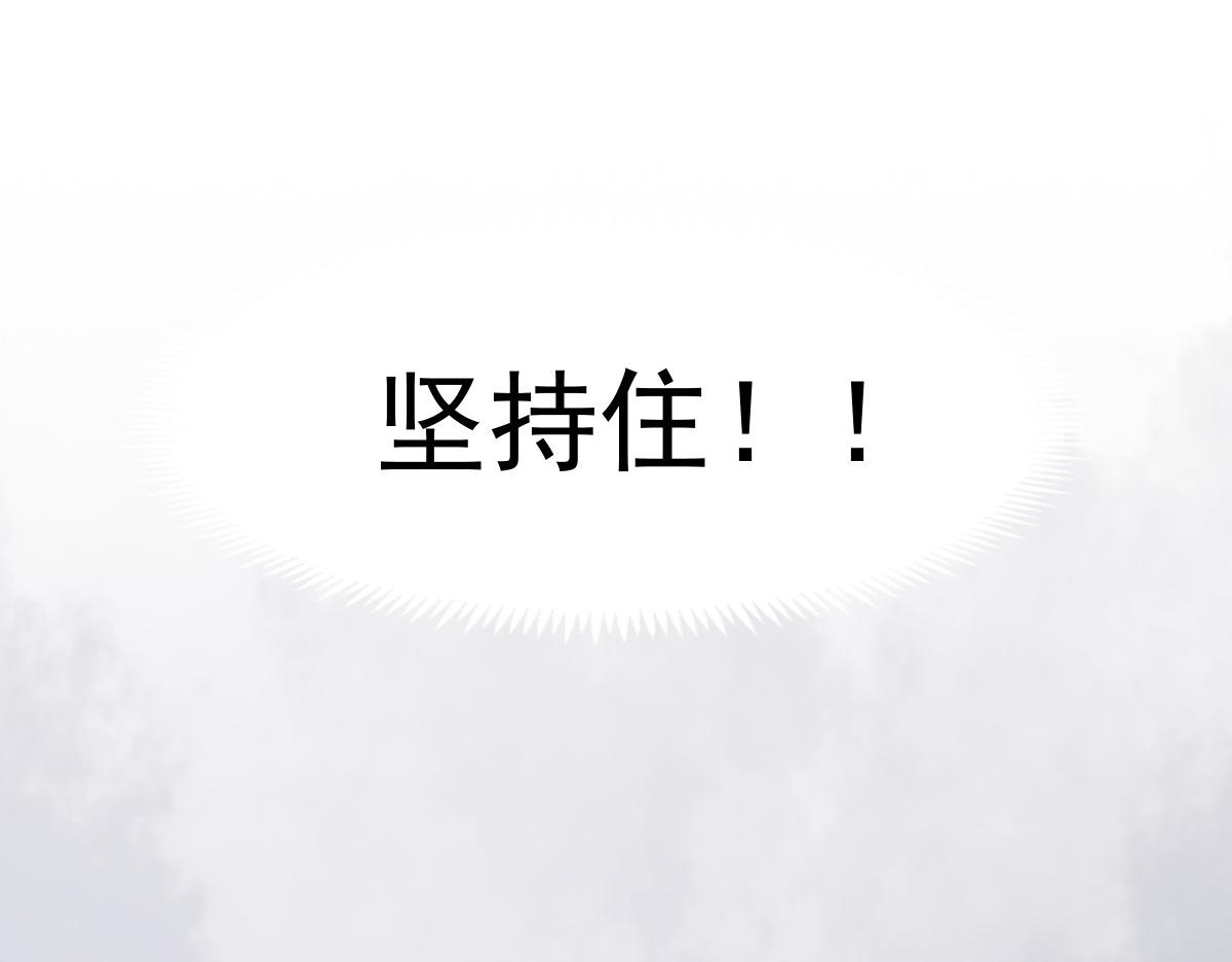 第97话(1/2)-第97话