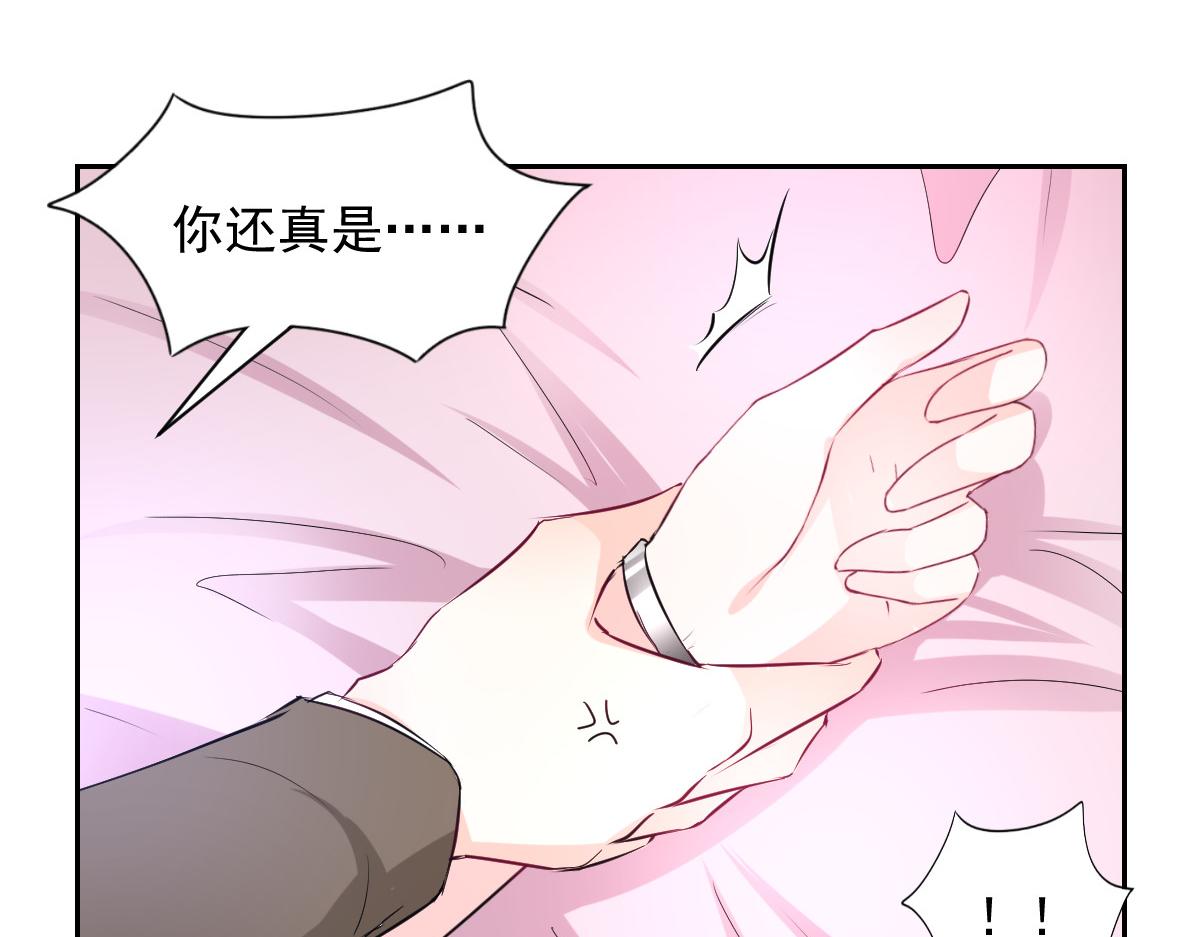 第97话(1/2)-第97话