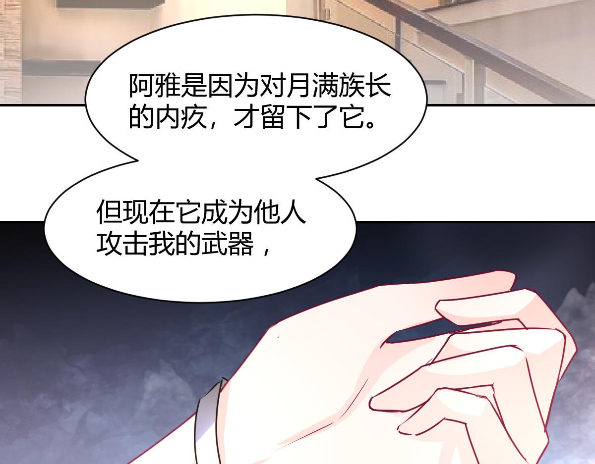 第99话(1/2)-第99话
