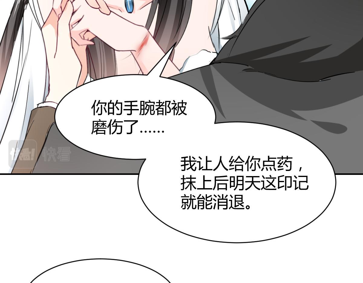 第99话(1/2)-第99话