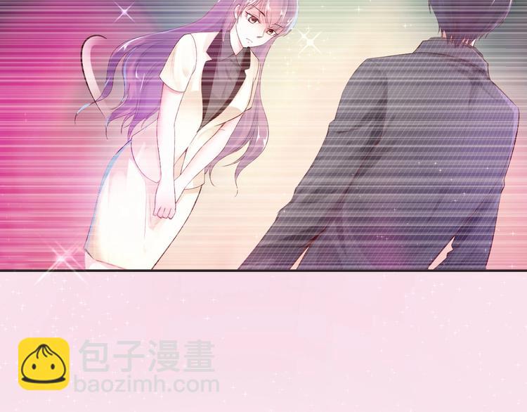 序章 首席BOSS求放过！-第1话
