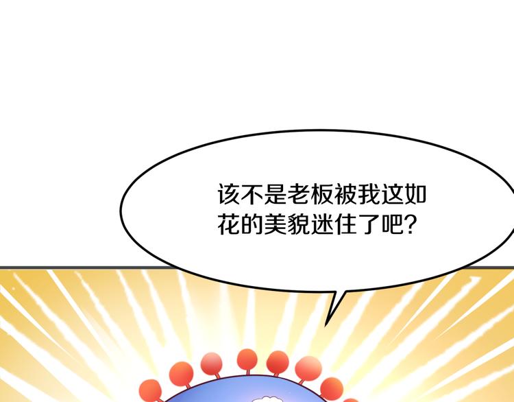 第10话 亲手撕白莲(1/2)-第11话