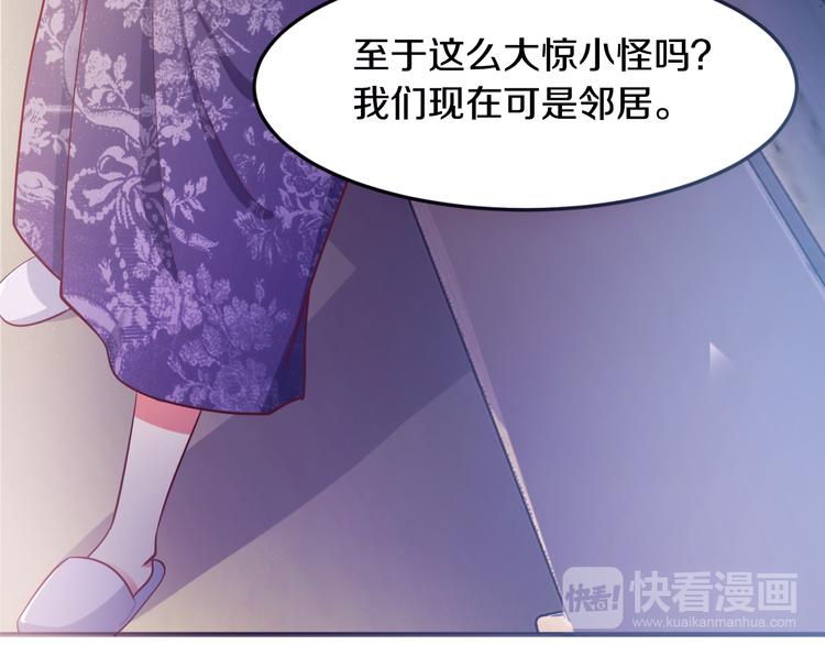 第10话 亲手撕白莲(1/2)-第11话