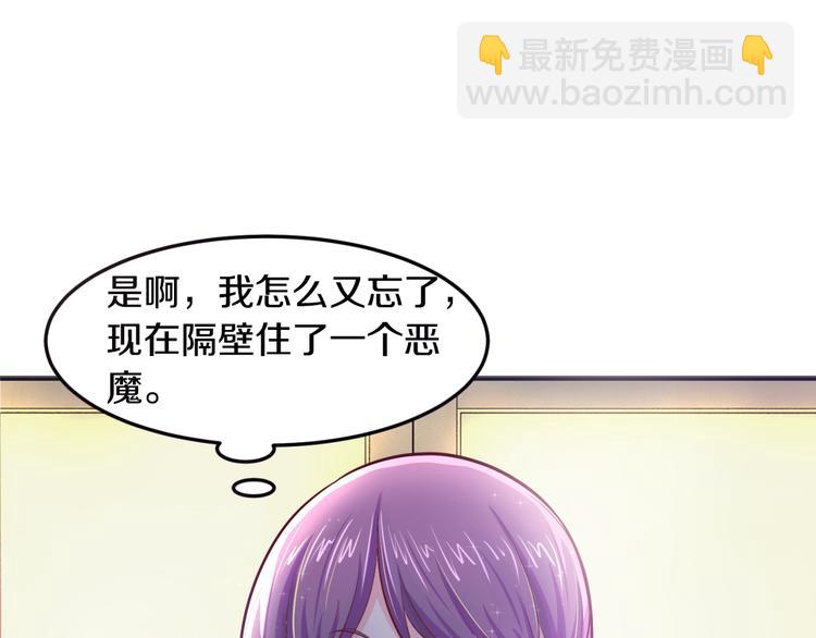 第10话 亲手撕白莲(1/2)-第11话
