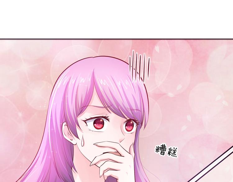 第10话 亲手撕白莲(1/2)-第11话