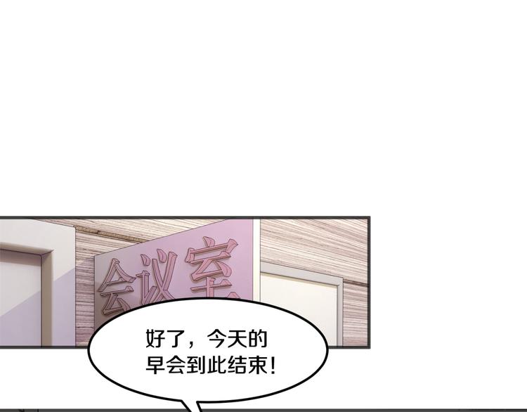 第10话 亲手撕白莲(1/2)-第11话