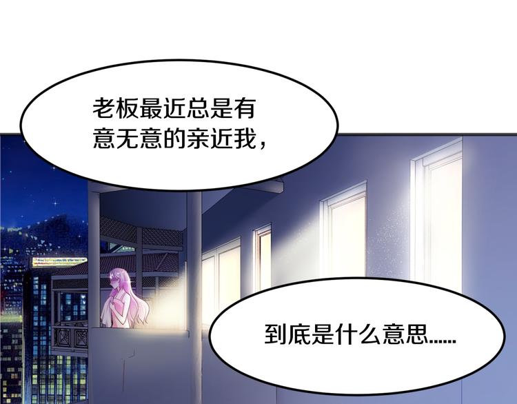 第10话 亲手撕白莲(1/2)-第11话