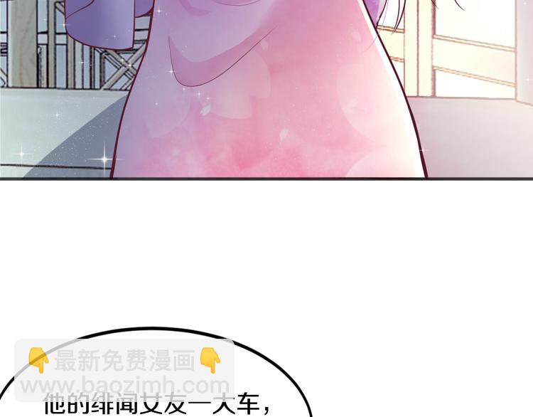 第10话 亲手撕白莲(1/2)-第11话