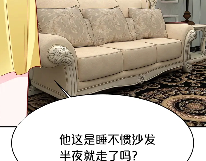 第100话 家庭煮夫(1/3)-第101话