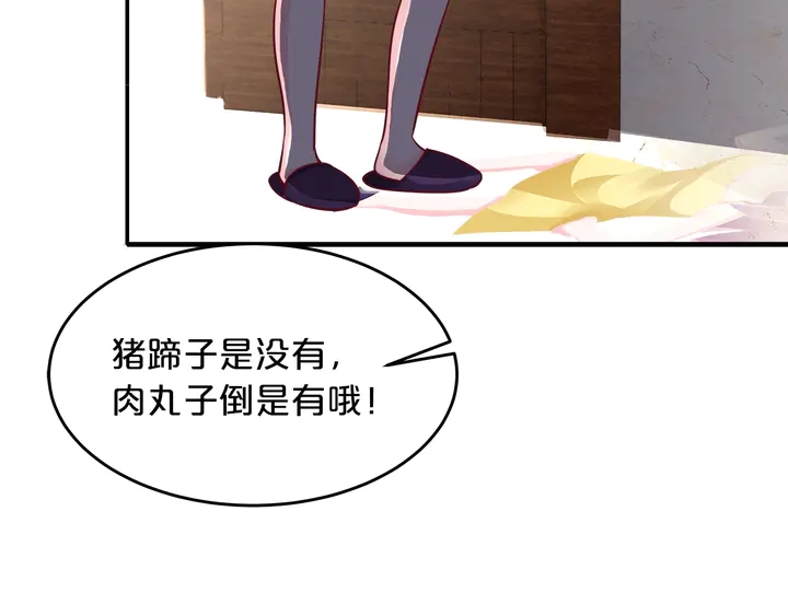 第100话 家庭煮夫(1/3)-第101话