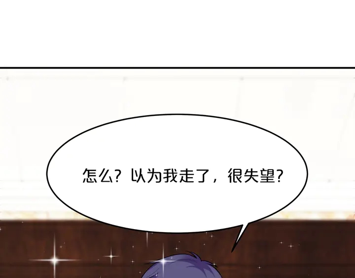 第100话 家庭煮夫(1/3)-第101话