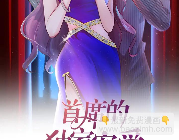 第100话 家庭煮夫(1/3)-第101话