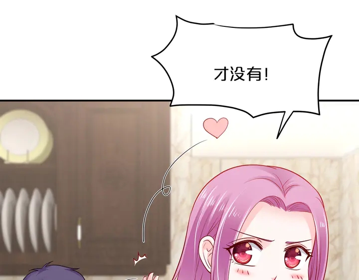 第100话 家庭煮夫(1/3)-第101话