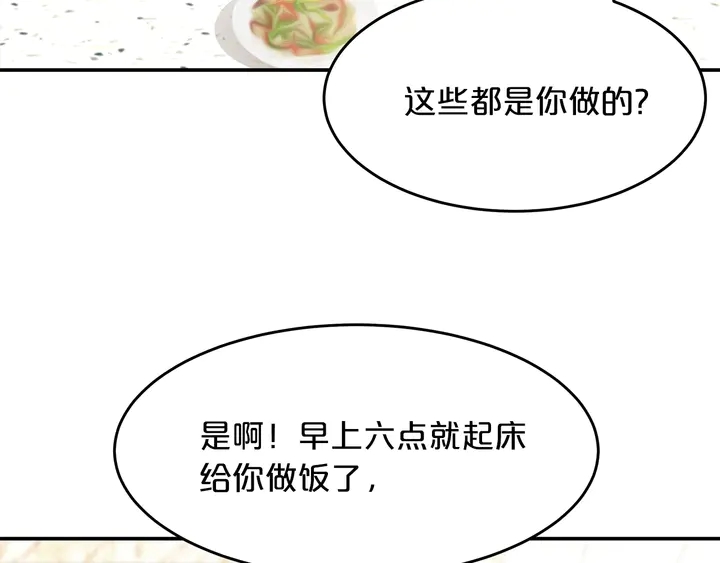 第100话 家庭煮夫(1/3)-第101话