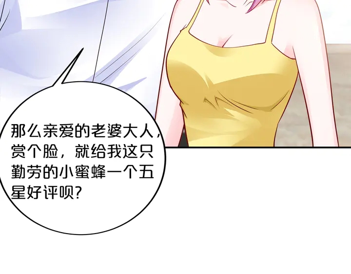 第100话 家庭煮夫(1/3)-第101话