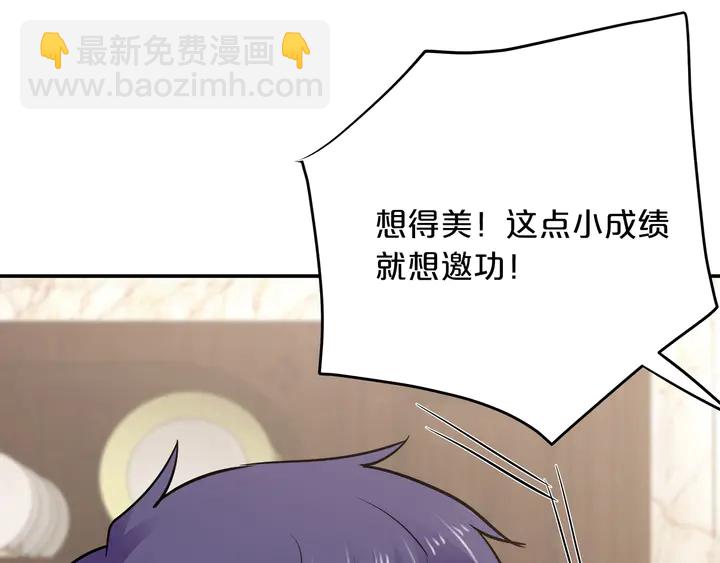 第100话 家庭煮夫(1/3)-第101话