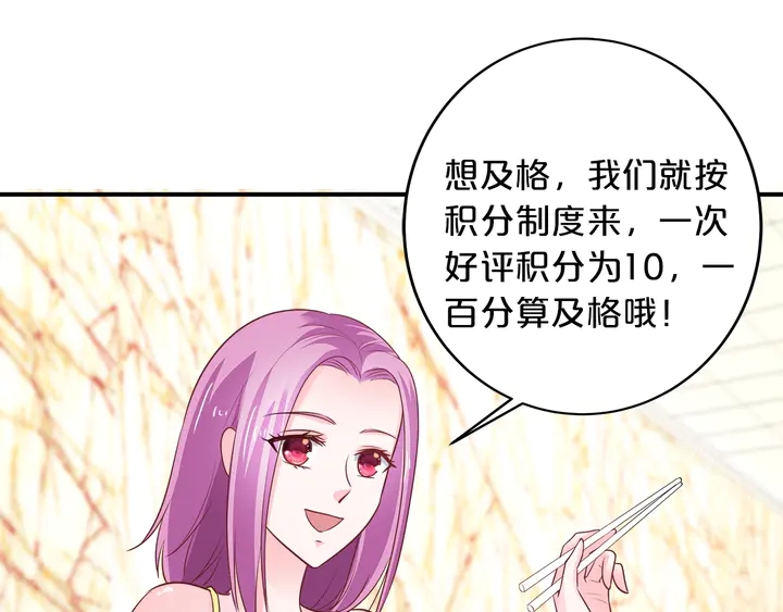 第100话 家庭煮夫(1/3)-第101话