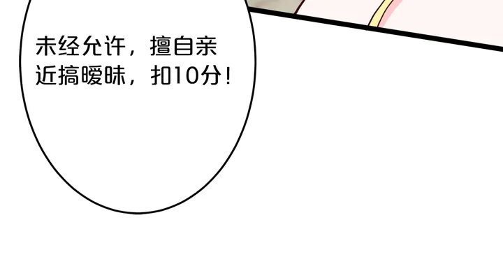 第100话 家庭煮夫(1/3)-第101话