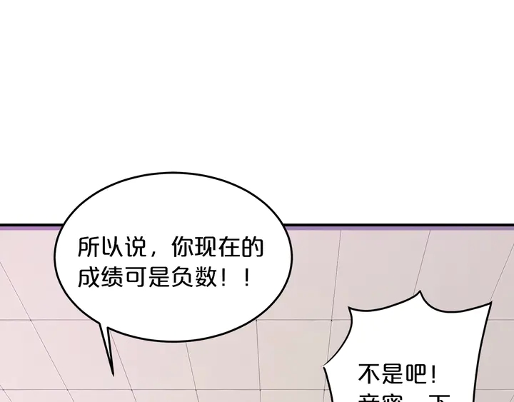第100话 家庭煮夫(1/3)-第101话