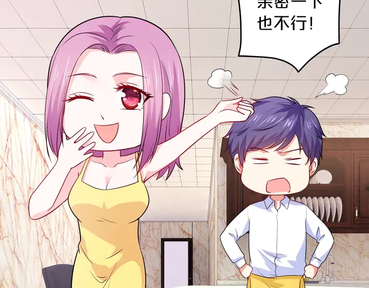 第100话 家庭煮夫(1/3)-第101话