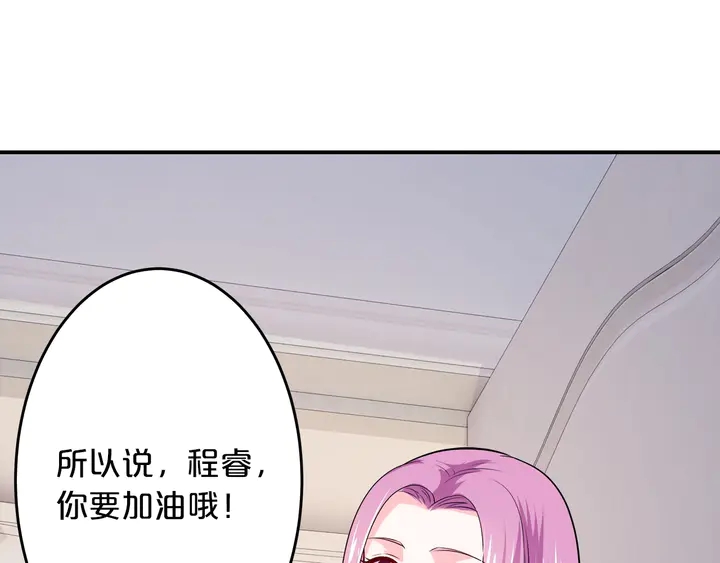 第100话 家庭煮夫(1/3)-第101话