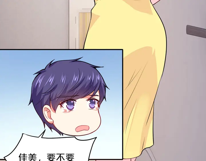 第100话 家庭煮夫(1/3)-第101话